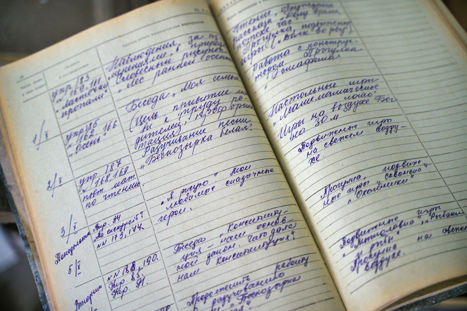 old handwritten notebook