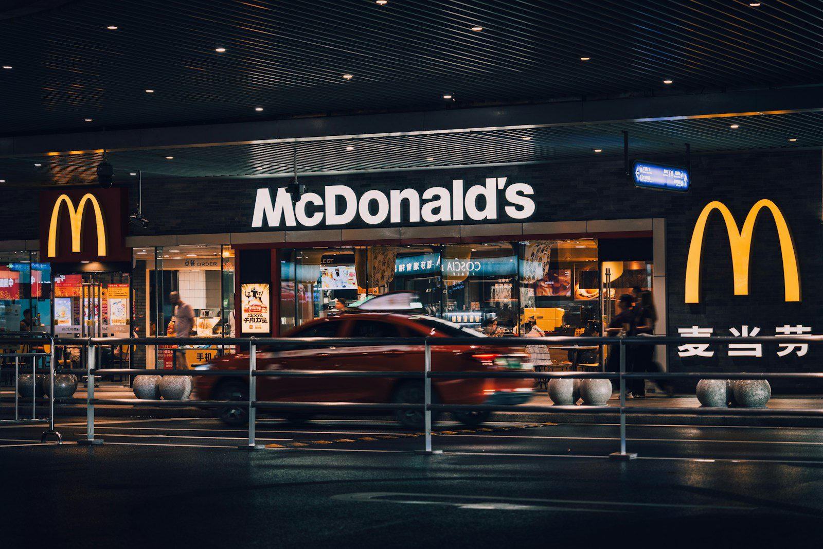 A mcdonald's restaurant is illuminated at night.